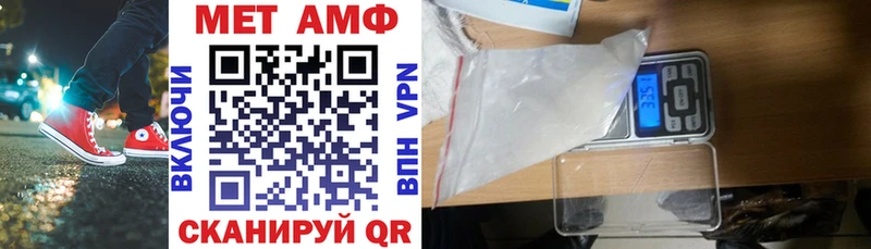 Амфетамин VHQ  мега ССЫЛКА  Нижний Ломов 