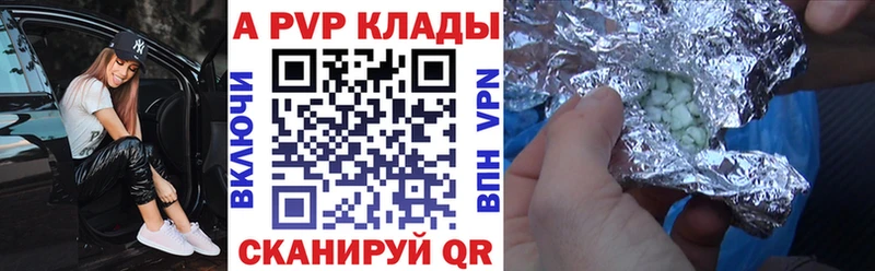 где можно купить Нижний Ломов kraken зеркало APVP СК