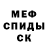 АМФЕТАМИН VHQ Griny Kazachek