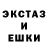 Экстази DUBAI stalker 547