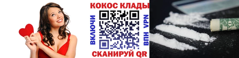 kraken вход  Нижний Ломов  Кокаин 98% 