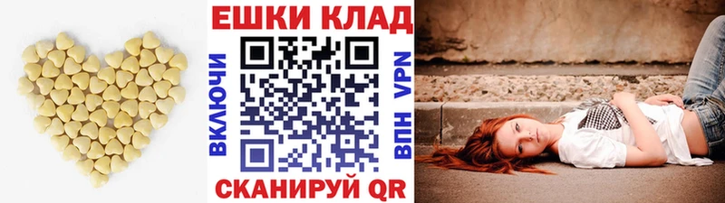 Экстази диски  закладка  Нижний Ломов 