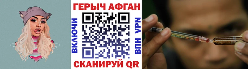 сколько стоит  Нижний Ломов  ГЕРОИН герыч 