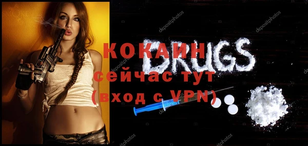 меф VHQ Балабаново