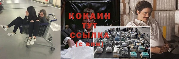 гашишное масло Балахна