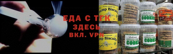 гашишное масло Балахна