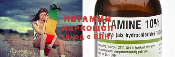 гашишное масло Балахна