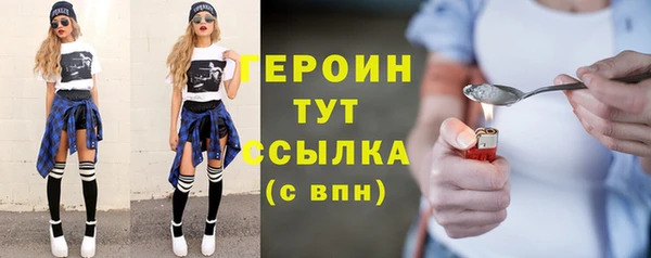 меф VHQ Балабаново