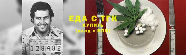 гашишное масло Балахна