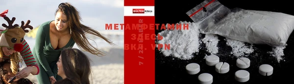 меф VHQ Балабаново