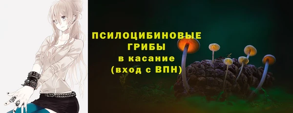 гашишное масло Балахна
