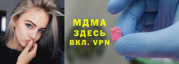 меф VHQ Балабаново
