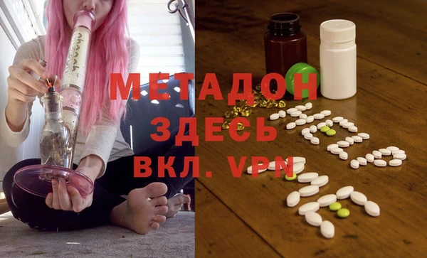гашишное масло Балахна