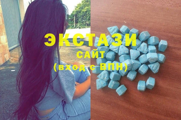 гашишное масло Балахна