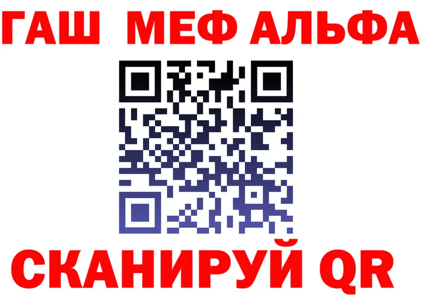 APVP Crystall маркетплейс это OMG Нижний Ломов