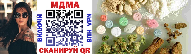 МДМА VHQ  ОМГ ОМГ ссылки  Нижний Ломов 