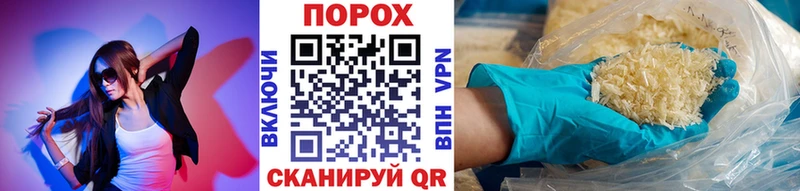 KRAKEN маркетплейс  продажа наркотиков  Нижний Ломов  МЕТАМФЕТАМИН пудра 