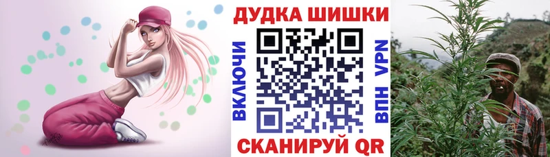 даркнет сайт  Нижний Ломов  Каннабис OG Kush 